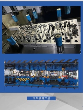 建筑模具解决方案服务